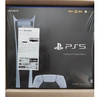 プレイステーション(PlayStation)のプレイステーション5 デジタルエディション　CFI-1100B　PS5 Play(家庭用ゲーム機本体)