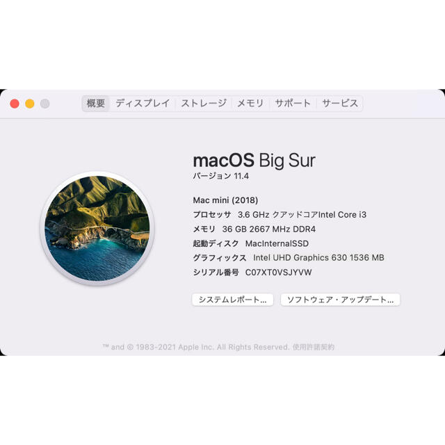 Mac (Apple)(マック)のApple Mac mini 2018 i3 36GB+4GBメモリ付 スマホ/家電/カメラのPC/タブレット(デスクトップ型PC)の商品写真