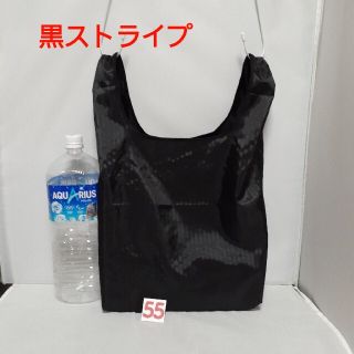 エコバッグ ・ 中型  ・ ハンドメイド(エコバッグ)