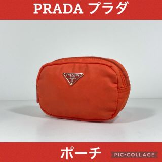 プラダ(PRADA)のPRADA プラダ ポーチ(ポーチ)