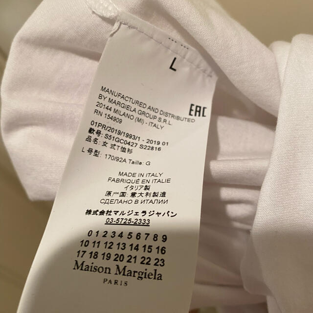 Maison Margiela エイズ Tシャツ ホワイト×イエローマルジェラ