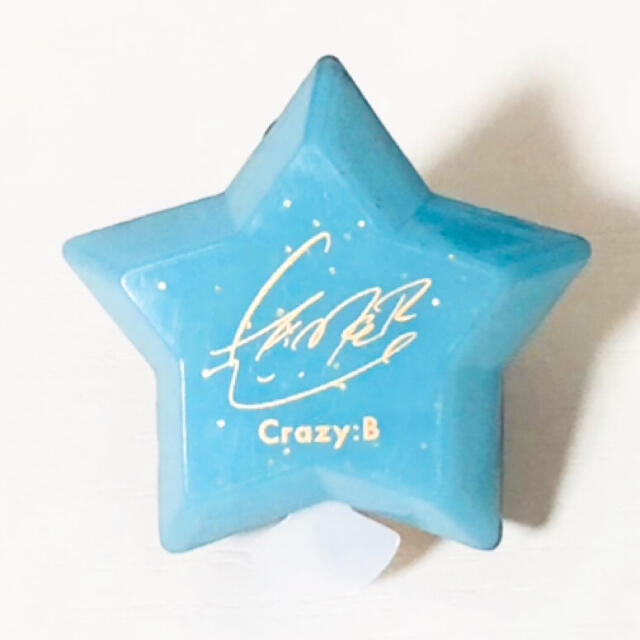 新品★あんスタ★スタライ★Crazy:B【HiMERU】リングライト★リンライ | フリマアプリ ラクマ