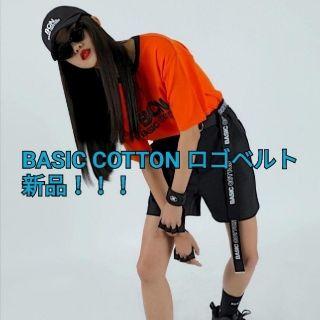 スタイルナンダ(STYLENANDA)の【気まぐれセール！！新品！！入手困難！！】BASIC COTTON ロゴベルト(ベルト)