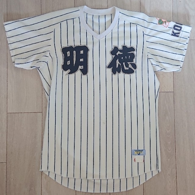 希少 公式用 実使用】高校野球 明徳 ユニフォーム ゼット サイズ 希少 公式用 実使用】高校野球 明徳 ユニフォーム ゼット サイズ