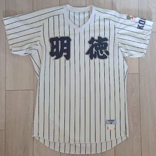 ゼット(ZETT)の【希少 公式用 実使用】高校野球 明徳 ユニフォーム ゼット サイズO(応援グッズ)