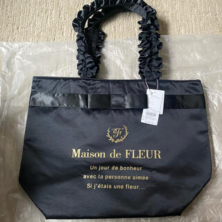 メゾンドフルール(Maison de FLEUR)の新品人気完売品ブランドロゴフリルハンドルトートMバッグ(トートバッグ)