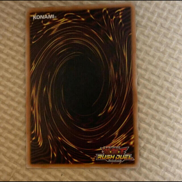KONAMI(コナミ)のブルーアイズ　ラッシュ　美品 エンタメ/ホビーのトレーディングカード(シングルカード)の商品写真