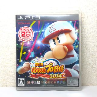 コナミ(KONAMI)の【専用出品】実況パワフルプロ野球2014 PS3(家庭用ゲームソフト)