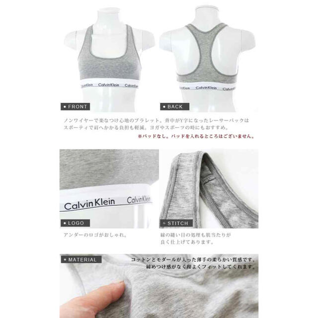 Calvin Klein(カルバンクライン)の【未使用】カルバンクライン/下着/ブラジャー/スポーツブラ/グレー レディースの下着/アンダーウェア(ブラ)の商品写真