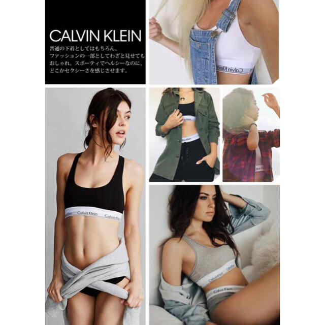 Calvin Klein(カルバンクライン)の【未使用】カルバンクライン/下着/ブラジャー/スポーツブラ/グレー レディースの下着/アンダーウェア(ブラ)の商品写真