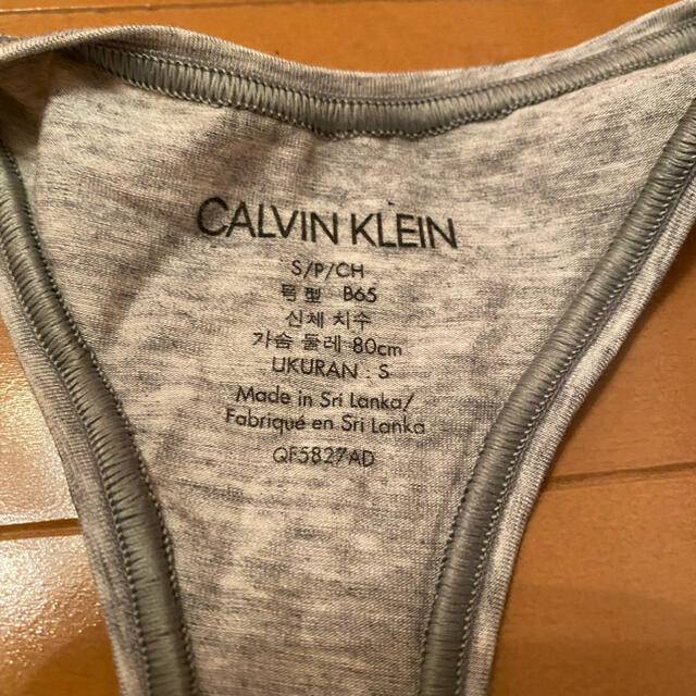 Calvin Klein(カルバンクライン)の【未使用】カルバンクライン/下着/ブラジャー/スポーツブラ/グレー レディースの下着/アンダーウェア(ブラ)の商品写真