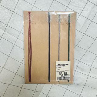 Muji 無印良品 ステッカーの通販 99点 Muji 無印良品 を買うならラクマ Muji 無印良品 ステッカーの通販 99点 Muji 無印良品 を買うならラクマ