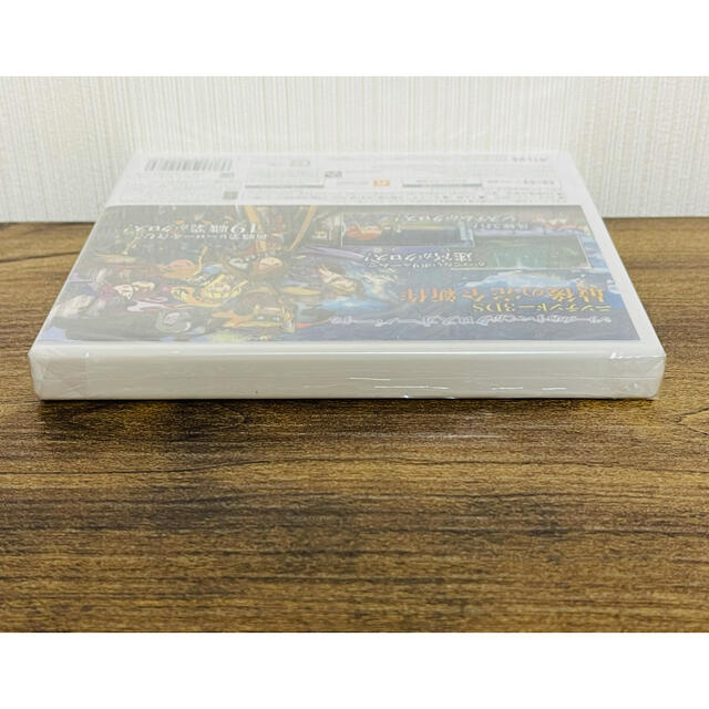 ニンテンドー3DS(ニンテンドー3DS)の★超レアアイテム★ 新品未開封 世界樹の迷宮X エンタメ/ホビーのゲームソフト/ゲーム機本体(携帯用ゲームソフト)の商品写真