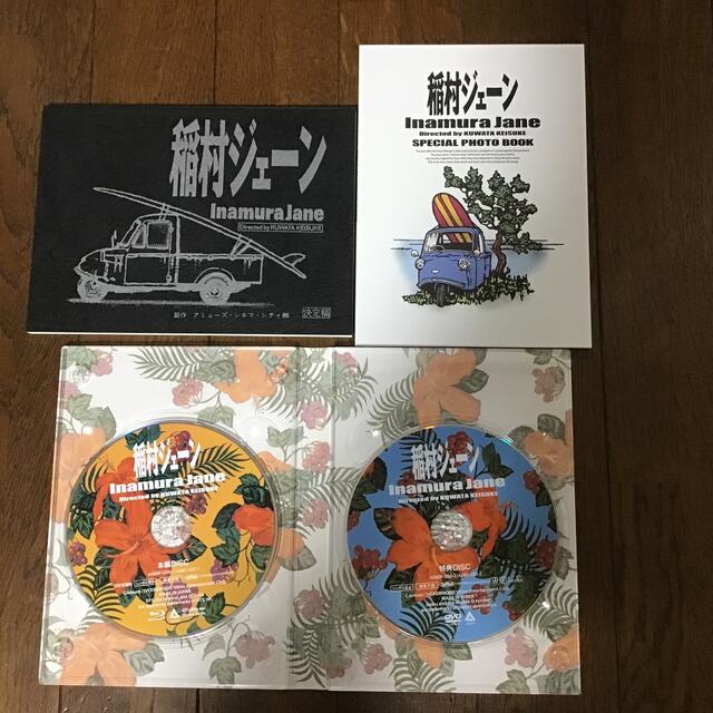 稲村ジェーン　完全生産限定版（30周年コンプリートエディション）Blu-ray