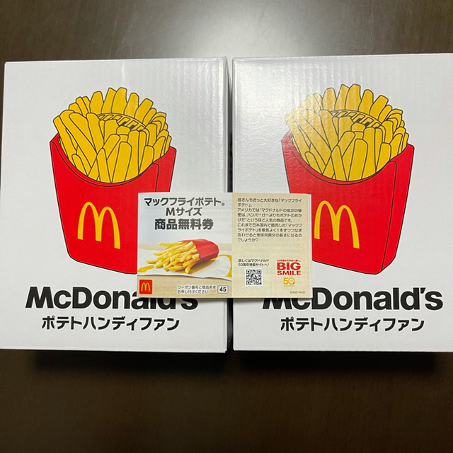 マクドナルド(マクドナルド)のマクドナルド　福袋　ポテトハンディファン　２個セット　ポテトMサイズ無料券 エンタメ/ホビーのコレクション(ノベルティグッズ)の商品写真