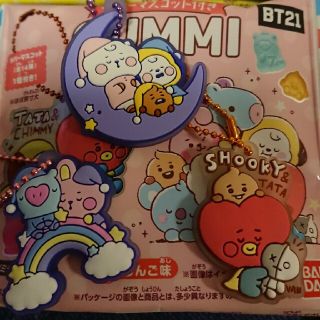 ボウダンショウネンダン(防弾少年団(BTS))のBT21グミラバーマスコット(キャラクターグッズ)