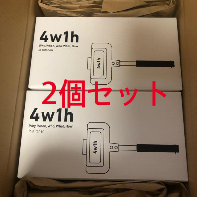 4w1h ホットサンドソロ 燕三条キッチン研究所　2個セット