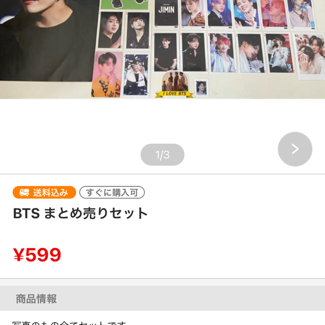 BTS Memories 2020 DVDアイドルグッズ