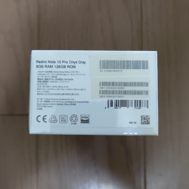 新品未開封 Xiaomi Redmi Note 10 Pro グレー 1