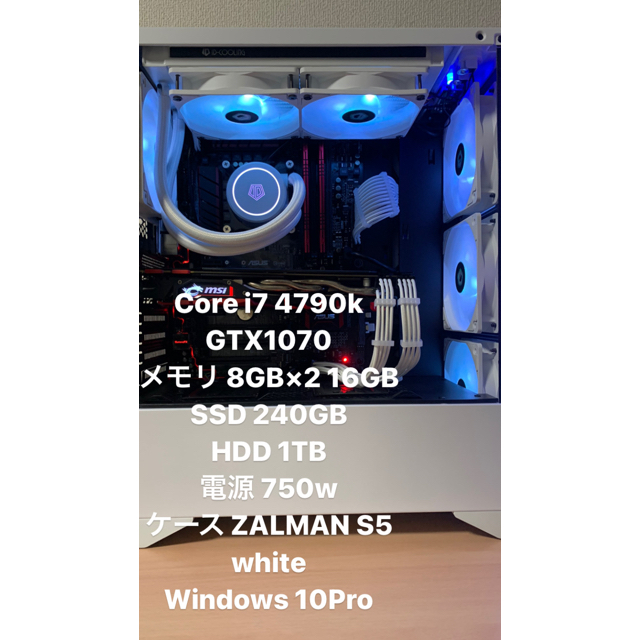 i74790K【コスパ◎】ゲーミングPC■i7 4790K■GTX1070■メモリ16GB■