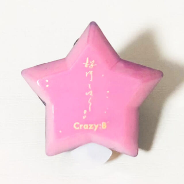 新品★あんスタ★スタライ★Crazy:B【桜河こはく】リングライト★2点セット