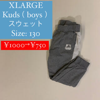エクストララージ(XLARGE)のXLARGE kids（boys）スウェット 130cm(パンツ/スパッツ)