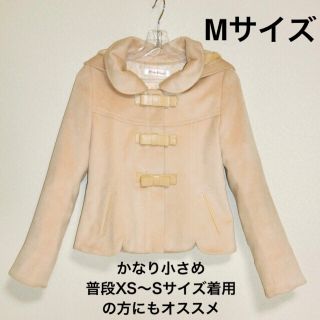 コート ショート丈 ベージュ Mサイズ(ダッフルコート)