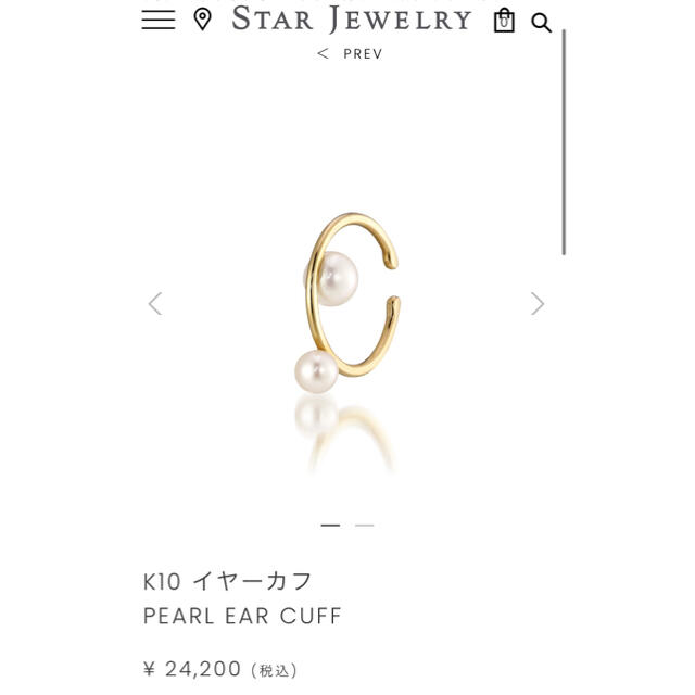 STAR JEWELRY(スタージュエリー)のスタージュエリー  パールイヤーカフ レディースのアクセサリー(イヤーカフ)の商品写真