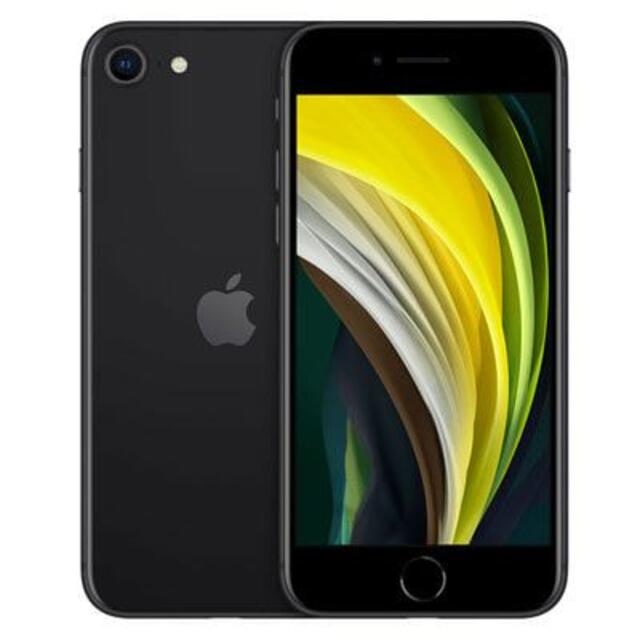 iPhone SE2 64GB ブラック SIMロック解除品