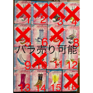 セガ(SEGA)のオシャレ魔女ラブandベリー　バラ売り　カード　Fカード　(カード)