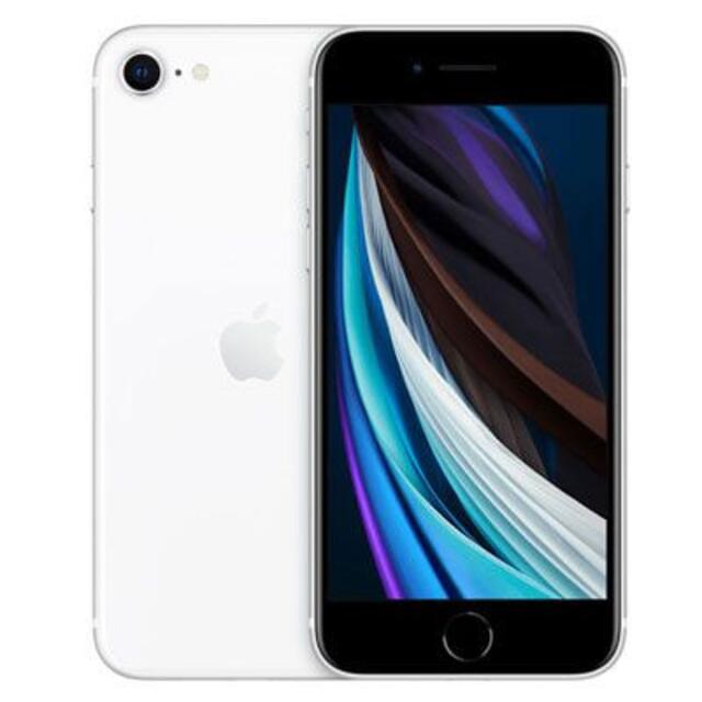 豪奢な SE2 iPhone - Apple 64GB SIMロック解除可能 2台分 ホワイト