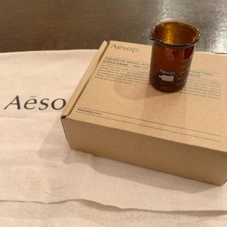 イソップ(Aesop)のイソップ　ビーカー&布袋　大と小(容器)