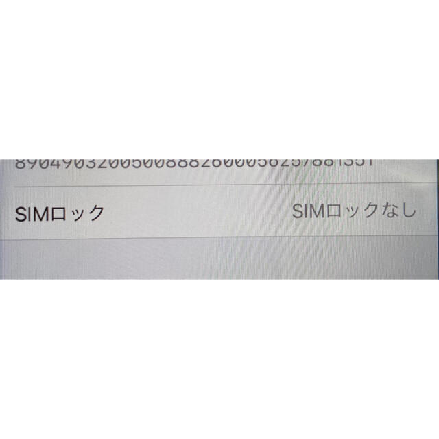 新品 iPhoneSE2 第2世代 ブラック 64GB SIMフリー 本体 4