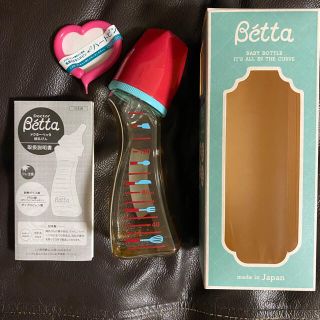 ベッタ(VETTA)のBetta ベッタ哺乳瓶　120ml (哺乳ビン)