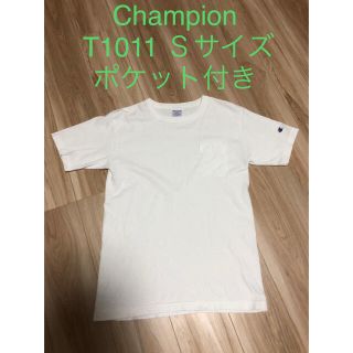 チャンピオン(Champion)のチャンピオン Ｔシャツ  ポケット T1011 Sサイズ(Tシャツ/カットソー(半袖/袖なし))