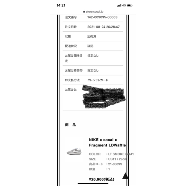 NIKE(ナイキ)のSR0810さん専用　sacai nike fragment 29cm  メンズの靴/シューズ(スニーカー)の商品写真