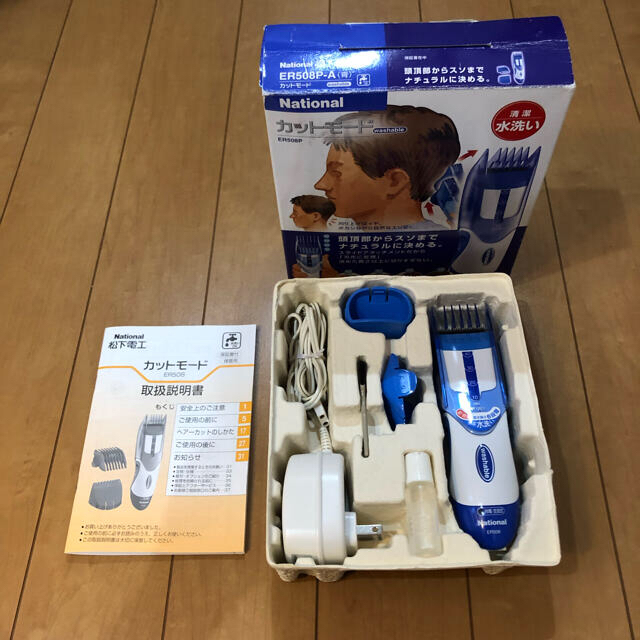 Panasonic(パナソニック)の【水洗いOK！充電式バリカン《カットモード》National コスメ/美容のヘアケア/スタイリング(その他)の商品写真