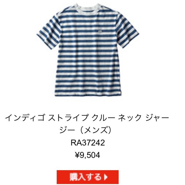 CANTERBURY(カンタベリー)のカンタベリー　Tシャツ　【値下げ】 メンズのトップス(Tシャツ/カットソー(半袖/袖なし))の商品写真