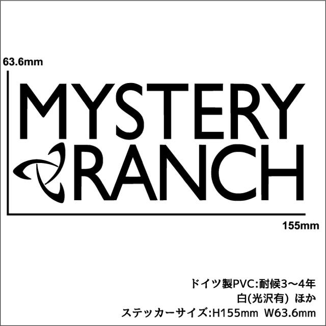 MYSTERY RANCH(ミステリーランチ)の《希望色要コメント》 ミステリーランチ ロゴ カッティングステッカー 7 スポーツ/アウトドアのアウトドア(その他)の商品写真