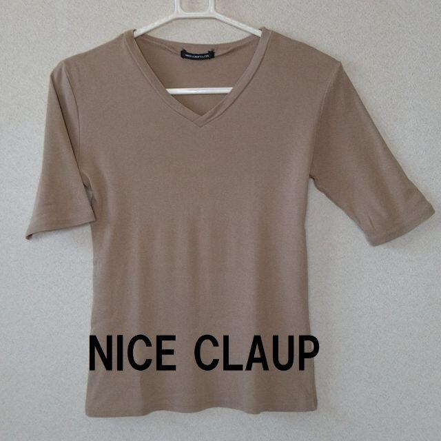 NICE CLAUP(ナイスクラップ)の★格安 NICE CLAUP(ナイスクラップ)Ｖネック Tシャツ ベージュ★ レディースのトップス(Tシャツ(半袖/袖なし))の商品写真