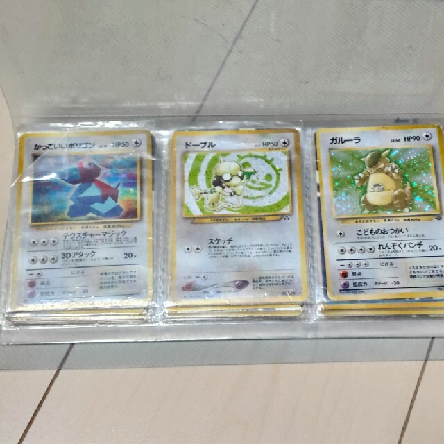 ポケモンカード旧裏 まとめ売り