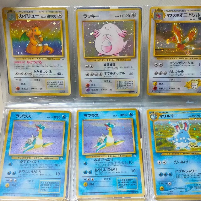 ポケモンカード旧裏 まとめ売り 1