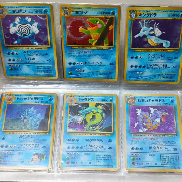 ポケモンカード旧裏 まとめ売り 2