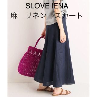 スローブイエナ(SLOBE IENA)のスローブイエナ　リネンスカート  ネイビー(ロングスカート)