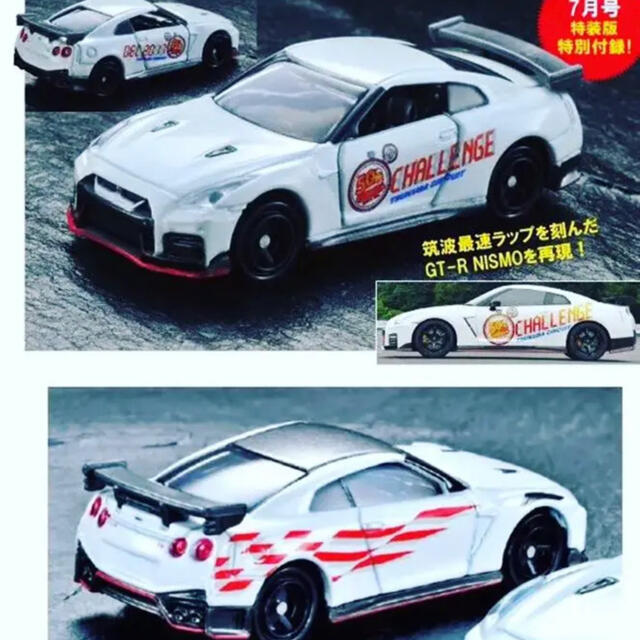 トミカ CARトップ TSUTAYA 限定 特装版 非売品 ミニカー GT-R