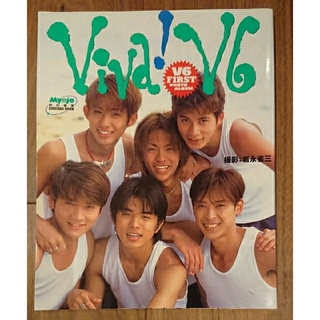 ブイシックス(V6)のV6☆ファースト写真集「Viva!V6」(アート/エンタメ)
