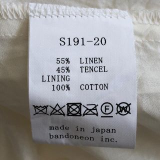 suzuki takayuki 19SS long skirt white - スズキタカユキならラクマ