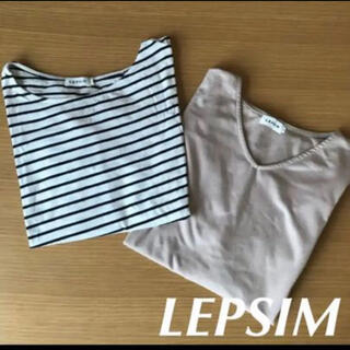 レプシィム(LEPSIM)のLEPSIM＊シンプル＊デザインカットソー＊2枚セット(Tシャツ(半袖/袖なし))