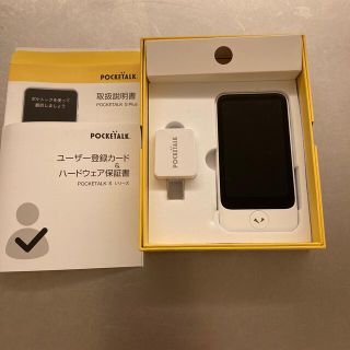 ポケトーク　S  Plus    ホワイト(その他)