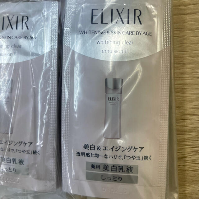 ELIXIR(エリクシール)のエリクシール　ホワイト　クリアエマルションT2 50包(50回分) コスメ/美容のスキンケア/基礎化粧品(乳液/ミルク)の商品写真